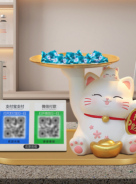 招财猫摆件开业礼品奶茶饭店铺前台收银二维码收钱装饰品发财礼物