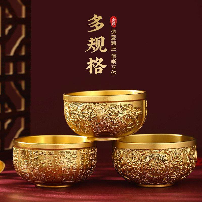 黄铜供碗供佛铜碗摆件佛前供碗金碗筷三件套小铜碗筷勺新生儿礼品,淘宝优惠券,粉丝福利购,淘宝优惠卷