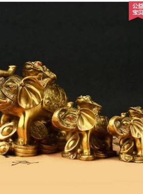 纯铜富贵荣华象上金蟾摆件吉象如意铜大象家居风水装饰品送五帝钱