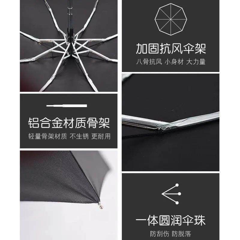 全自动五折伞八骨伞超小全自动轻便折叠晴雨单人全自动伞遮阳伞罩,淘宝优惠券,粉丝福利购,淘宝优惠卷