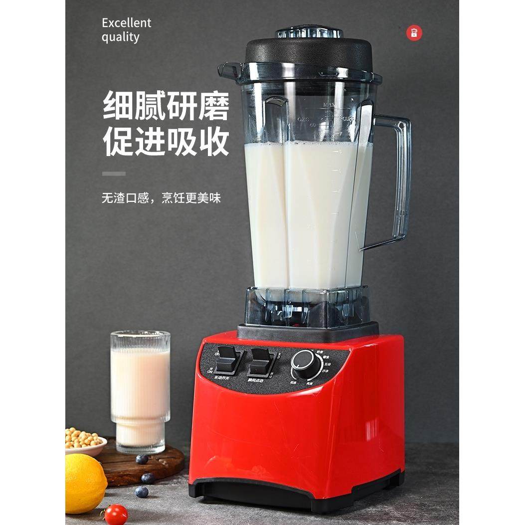 家用小型破壁机豆浆机全自动多功能奶茶店早餐店商用大容量榨汁机,淘宝优惠券,粉丝福利购,淘宝优惠卷