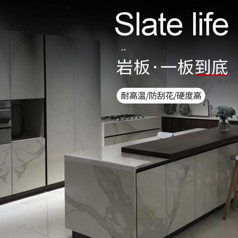 岩板桌面定制餐桌台面异形长方形桌面订做更换茶几吧台鞋柜面圆形,淘宝优惠券,粉丝福利购,淘宝优惠卷