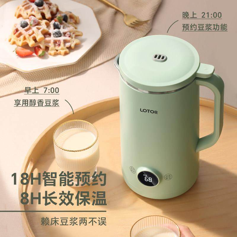 小浣熊迷你破壁机豆浆家用小型新款榨汁2一3人多功能非静音料理机,淘宝优惠券,粉丝福利购,淘宝优惠卷