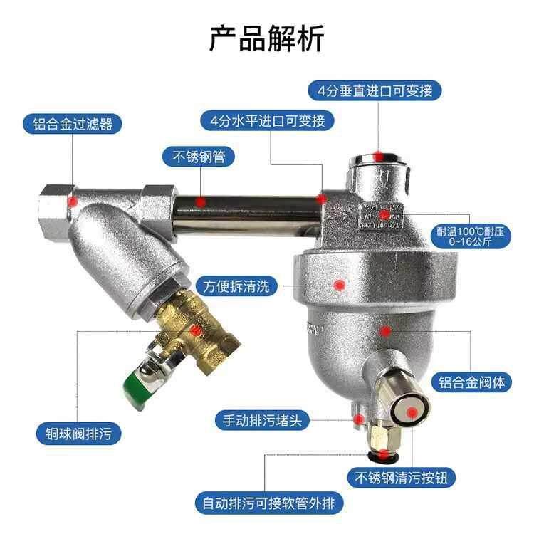 气泵储气罐自动排水器 防堵空压机气动排水阀 空气过滤器疏水阀,淘宝优惠券,粉丝福利购,淘宝优惠卷