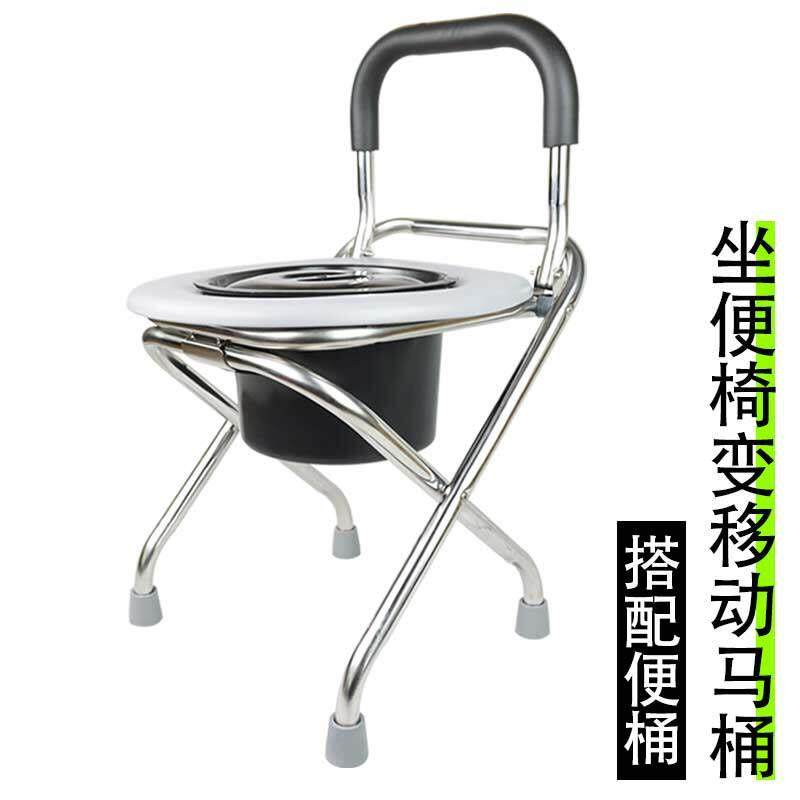 坐便椅坐便器老人孕妇大便座椅厕所凳洗澡椅可折叠坐便凳移动马桶,淘宝优惠券,粉丝福利购,淘宝优惠卷