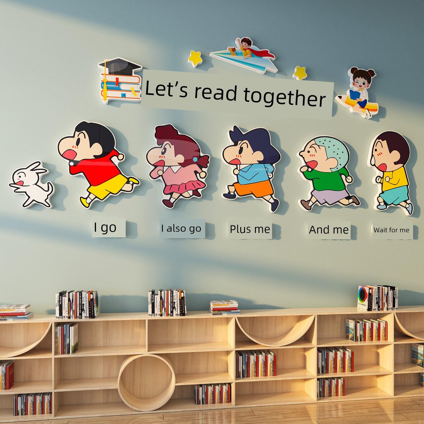 蜡笔新陈书角布局幼儿园环境创新教室阅读区绘本馆墙面装饰文化墙 - 图1