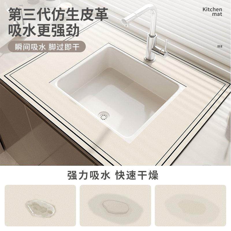 厨房水槽台面吸水凉垫水槽洗碗池防溅水防霉沥水垫化妆室洗手台垫,淘宝优惠券,粉丝福利购,淘宝优惠卷