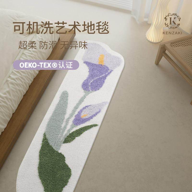 房间地毯女孩卧室床边毯儿童飘窗ins风超柔地垫撸猫感可机洗防滑,淘宝优惠券,粉丝福利购,淘宝优惠卷