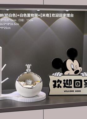 德国简约现代高档钥匙收纳玄关摆件装饰品暴力熊置物架客厅电视柜