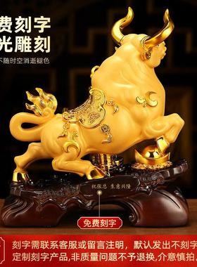 生肖牛摆件金牛旺市华尔街牛气冲天吉祥物大小号办公室桌高端大气