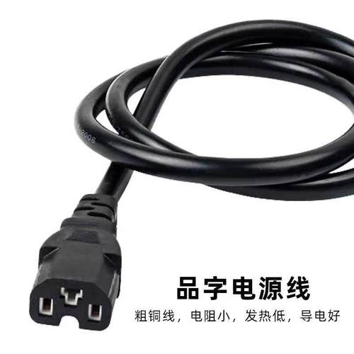 24v48V电动割草机割草机采茶机修剪机锂电池配件电源线 线修剪连 - 图1