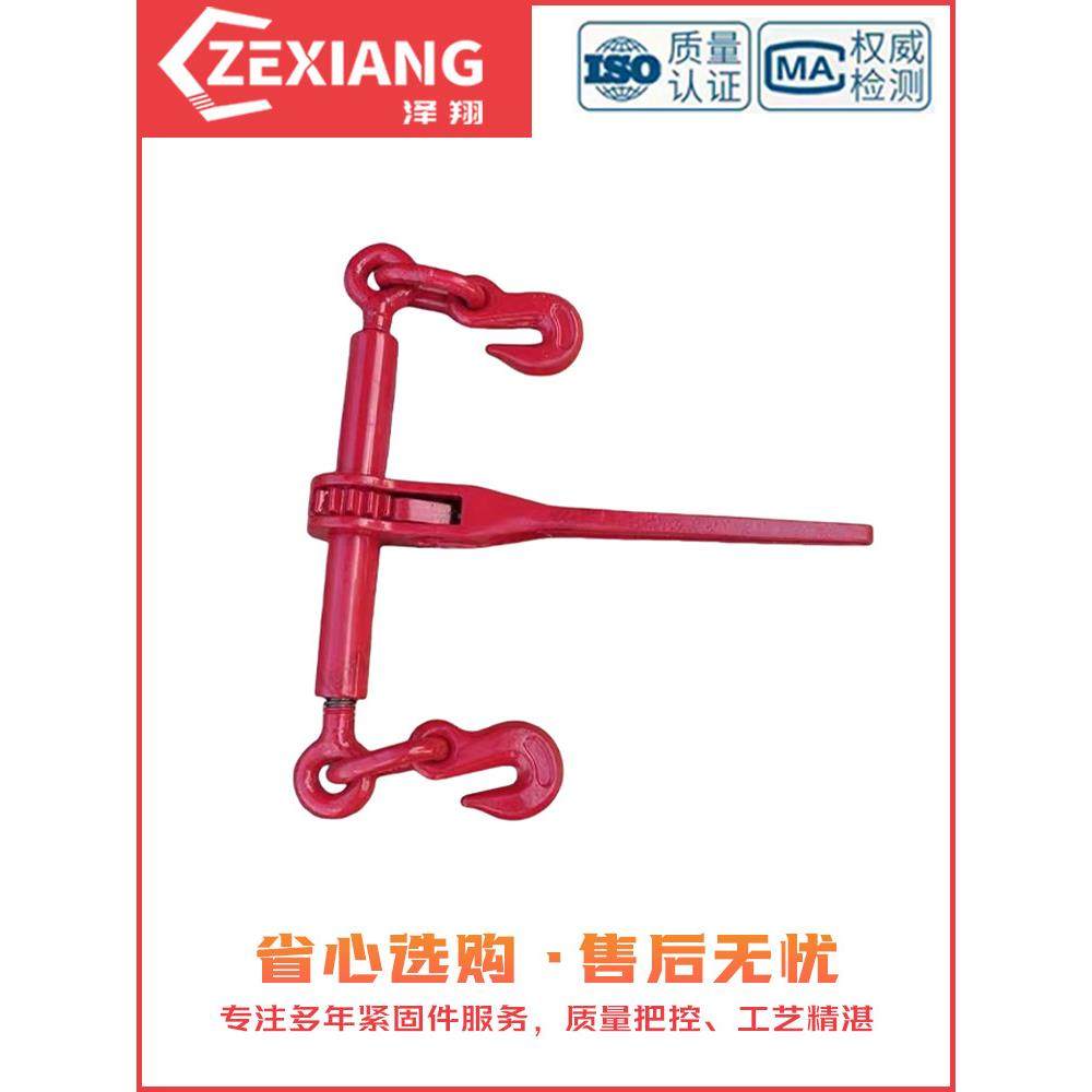 棘轮拉紧器炼条紧线器货车紧绳器铁炼松紧器齿轮收紧器吊索具,淘宝优惠券,粉丝福利购,淘宝优惠卷
