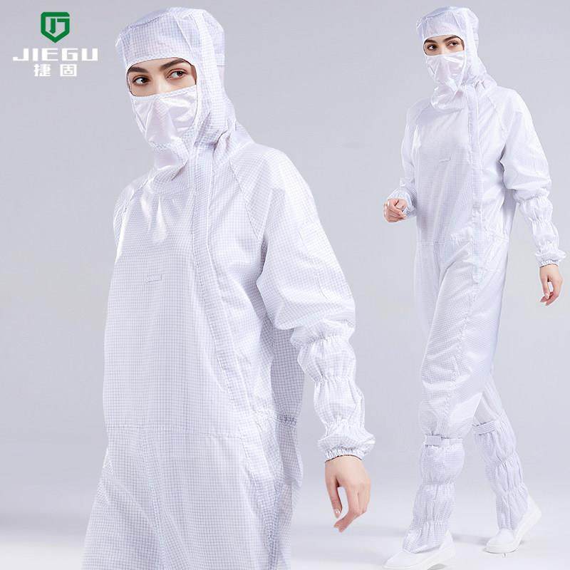 防静电连身服百级无尘服洁净车间工作服全身防护衣网格净化服男女,淘宝优惠券,粉丝福利购,淘宝优惠卷