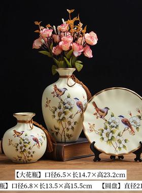 欧式陶瓷花瓶摆件插花现代简约客厅玄关轻奢高档干 干燥花家居装