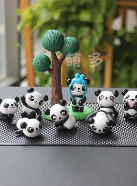 熊猫车载摆件 桌面工艺品创意玩偶摆件 送防滑垫蛋糕配件新品包邮