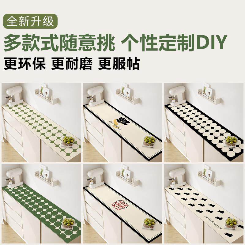 电视柜垫皮革pvc桌垫防水餐边柜轻奢高级感桌布鞋柜玄关柜台面垫,淘宝优惠券,粉丝福利购,淘宝优惠卷
