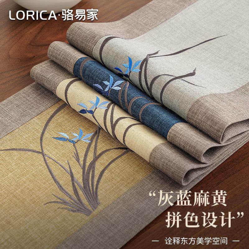 骆易家新中式餐边柜桌旗复古斗柜鞋柜布盖巾禅意茶桌茶台茶几桌布,淘宝优惠券,粉丝福利购,淘宝优惠卷