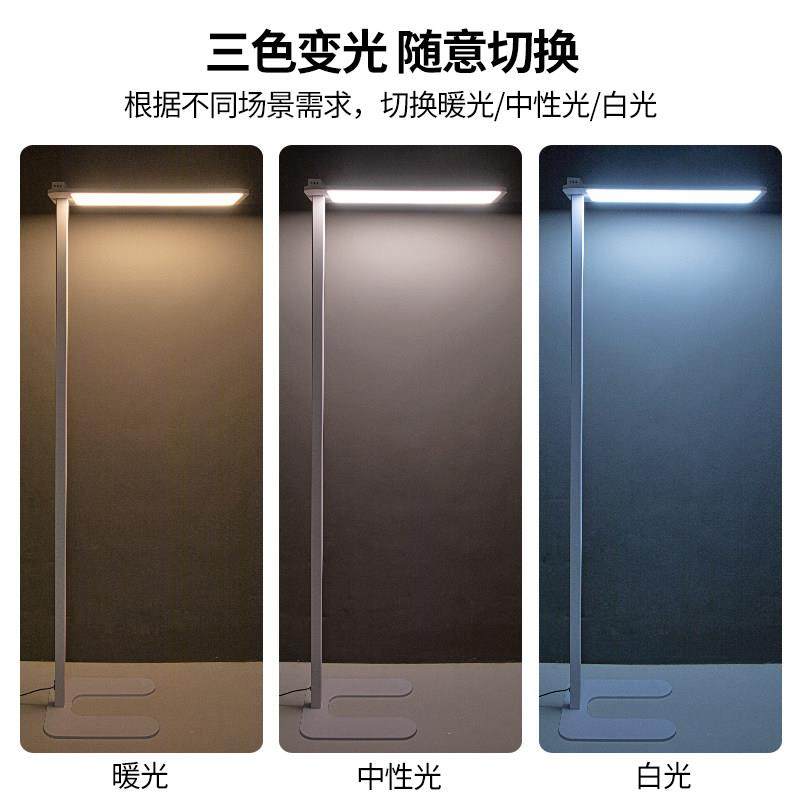 全光谱落地台灯护眼学习专用床头阅读灯写作业书桌立式led钢琴灯,淘宝优惠券,粉丝福利购,淘宝优惠卷