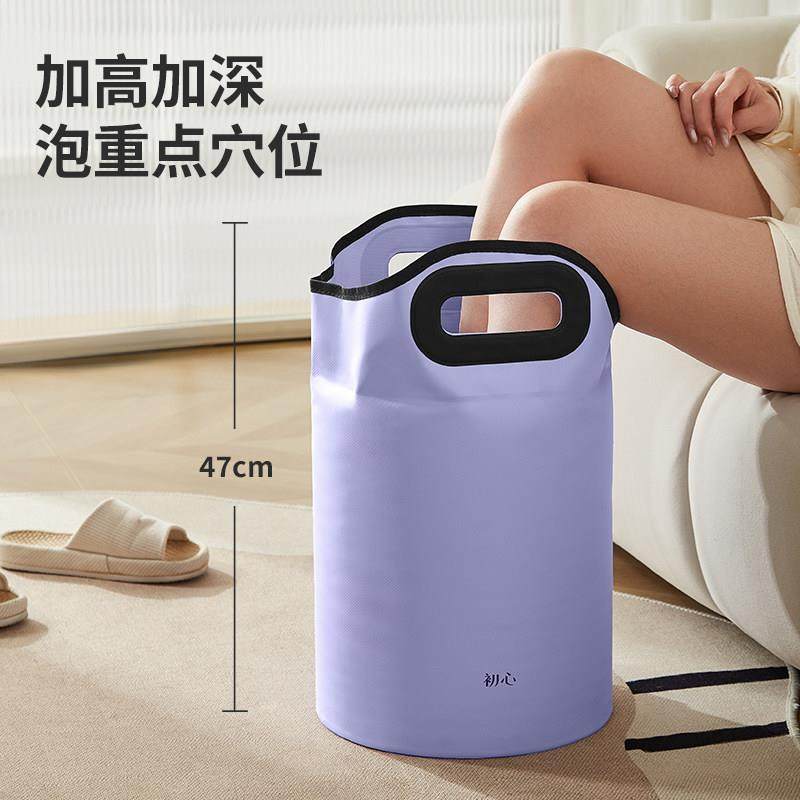 可折叠泡脚桶过小腿家用高深泡脚袋可携式持久保温养生足浴洗脚盆,淘宝优惠券,粉丝福利购,淘宝优惠卷