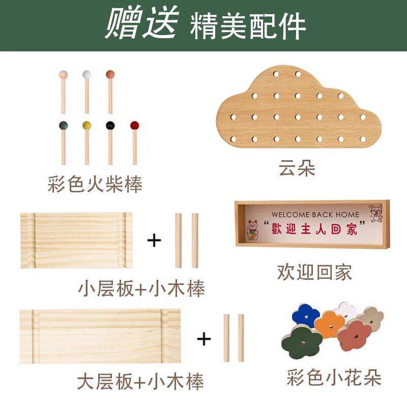 实木洞洞板定制展示置物架木质收纳墙上挂板入户门口玄关造型装饰,淘宝优惠券,粉丝福利购,淘宝优惠卷