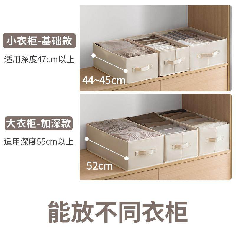 懒角落布艺分格收纳盒衣柜衣物整理筐家用多功能储物盒内衣内裤筐,淘宝优惠券,粉丝福利购,淘宝优惠卷