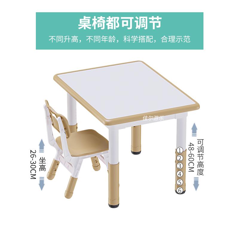 Children's tables and chairs can graffiti and draw, kindergarten tables and chairs can be raised and lowered, study tables, home baby eating and writing tables