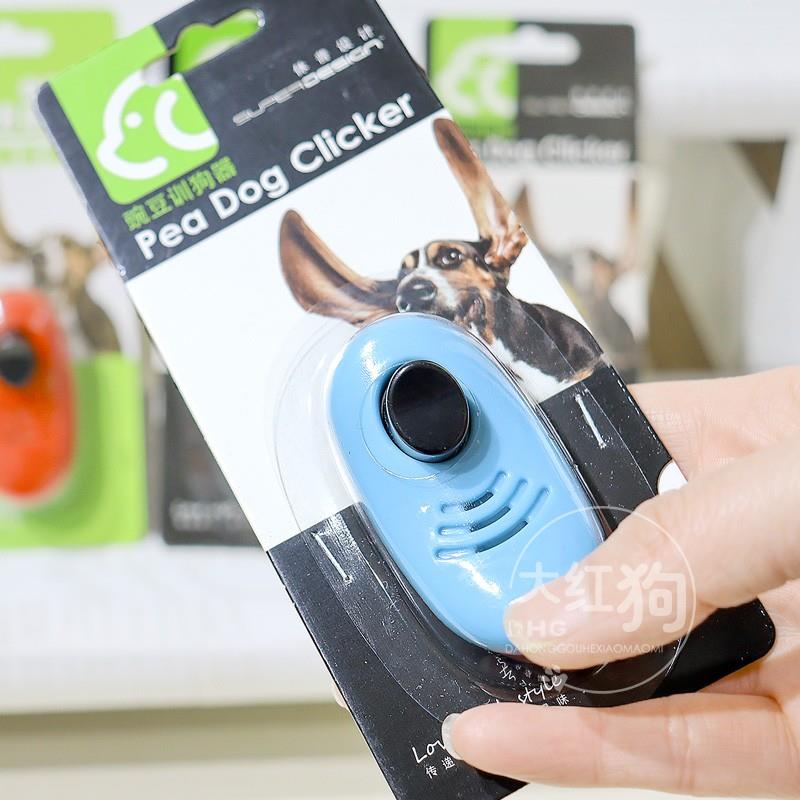 Super Xupu pea soundtrack dog training device professional whistle training pet supplies equipment equipment training dog