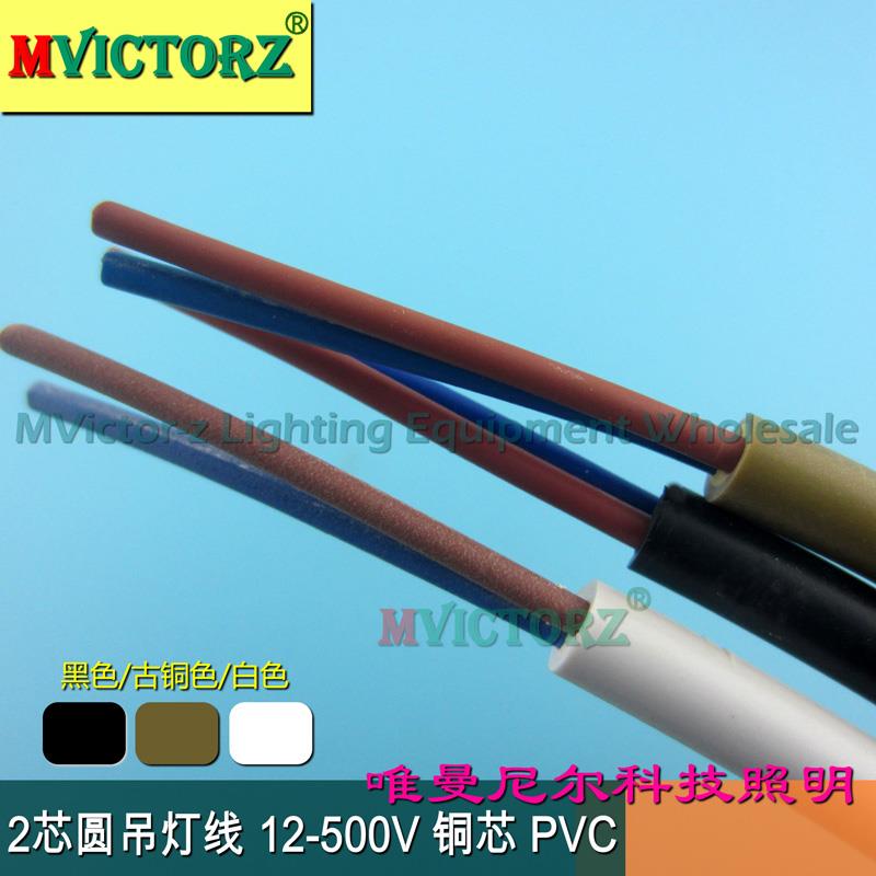 2x0.5mm/0.75mm两芯圆线餐吊灯线圆护套线电源电机专用线 20米 - 图0