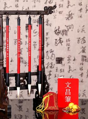 文昌笔学生书桌摆件实木笔架挂4支毛笔刻诗人名字局文房四宝新品