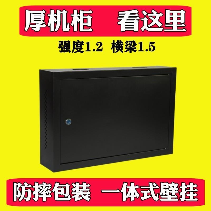 New product 2u network small cabinet wall-mounted switch wall-mounted cabinet chassis 4u weak current 6u9u12u broadband box power