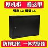 New product 2u network small cabinet wall-mounted switch wall-mounted cabinet chassis 4u weak current 6u9u12u broadband box power