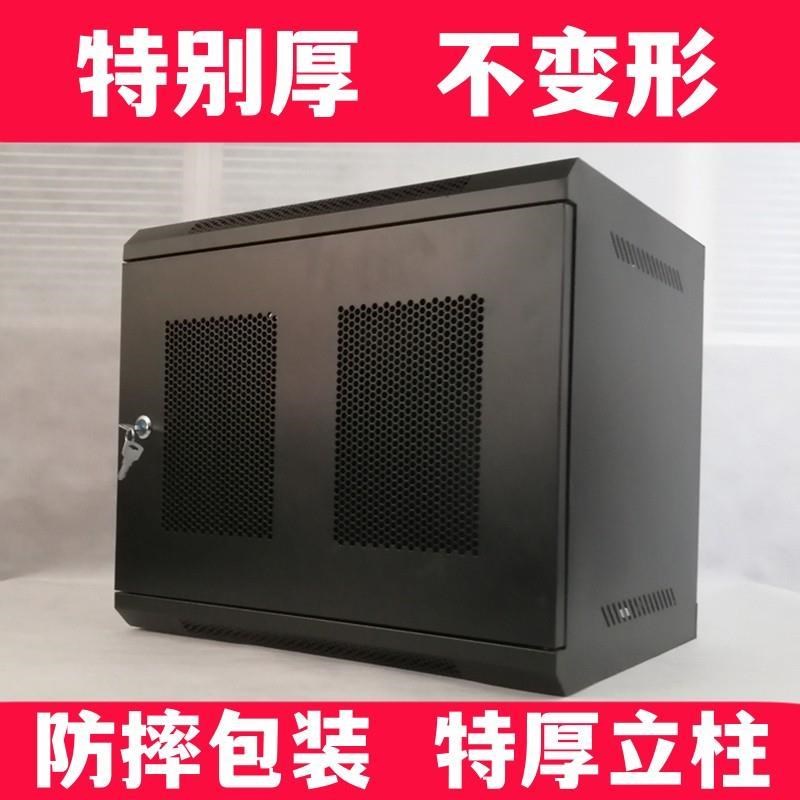 New product 2u network small cabinet wall-mounted switch wall-mounted cabinet chassis 4u weak current 6u9u12u broadband box power