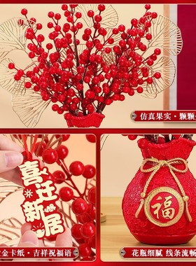 乔迁之喜新居布置进新房搬家入宅仪式用品客厅福桶花瓶摆件装饰品