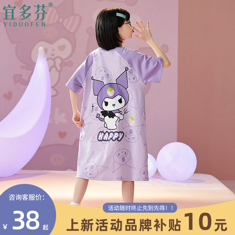 女童睡衣夏季睡裙2023新款公主风小女孩夏款纯棉大童儿童夏天短袖,淘宝优惠券,粉丝福利购,淘宝优惠卷