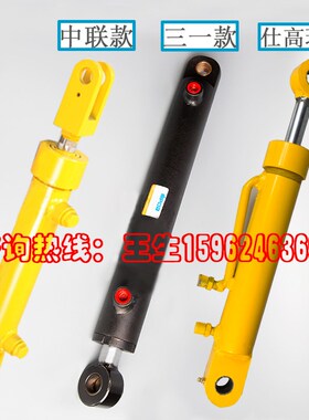 三一中联搅拌站开关门油缸双向液压缸仕高玛搅拌机卸料门液压油缸