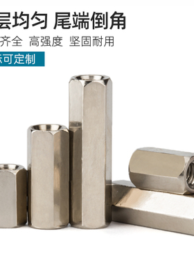 镀镍双通铜柱M3M4六角铜螺柱电脑机箱主板螺丝间隔柱螺丝隔离柱