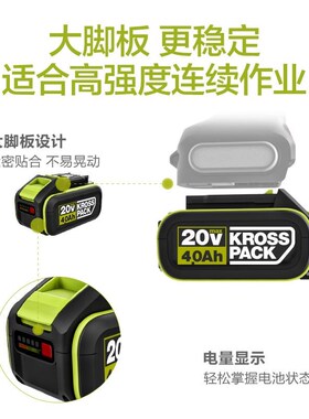 20伏进口锂电电池通用WORX锂电平台大脚板小脚板充电器12V