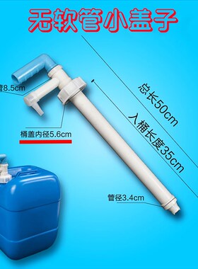 20/25kg公斤塑料储水堆码桶25L20升抽油器4050斤酒桶化工洗洁精桶
