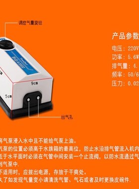 TeeDel养鱼氧气泵增氧泵静音大功率打氧机鱼缸水族供氧器打氧泵
