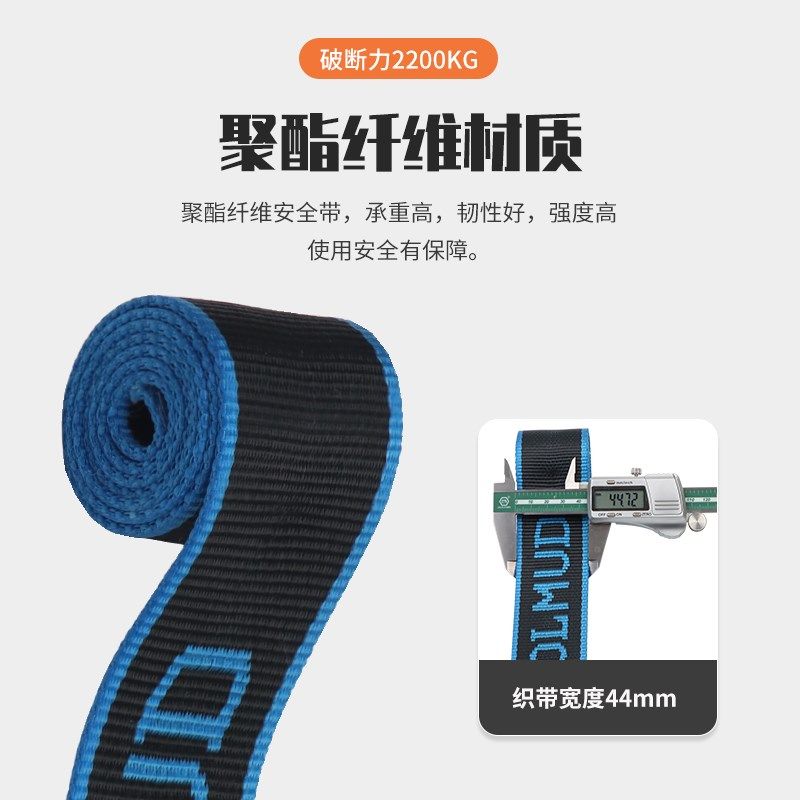 哥尔姆工具包安全带腰带GM3629单腰式高空作业安全绳带挂钩套装,淘宝优惠券,粉丝福利购,淘宝优惠卷