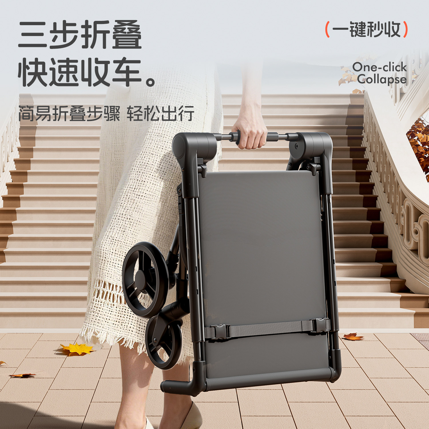 grace kid婴儿推车可坐可躺快速折叠前轮360°万向轮遛娃神器,淘宝优惠券,粉丝福利购,淘宝优惠卷