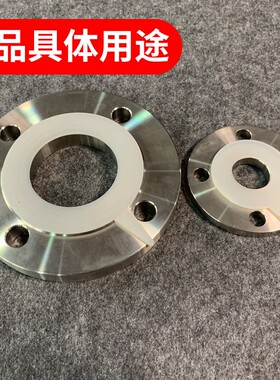 法兰硅胶垫片平垫 卫生级不锈钢法兰密封圈垫圈 阀门平垫耐高温