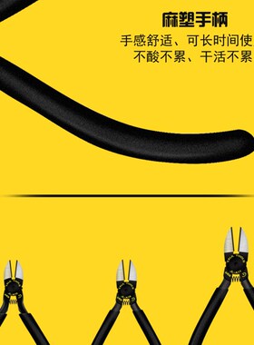 原装A17台精良A15光纤钢丝钳斜嘴钳水口钳剪钳小号斜口钳进口钳子