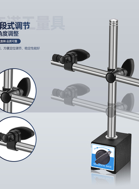 百分表磁力磁性表座强力校表支架万向象表坐强力磁力杠杆加长表座