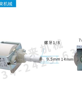 意大利模温机增压泵OLAB22000-20-042-1G-R微型电磁水泵