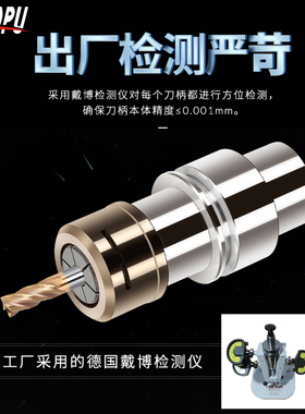 不锈钢刀柄HSK32E HSK40e 50e精雕机雕铣高速机数控刀柄ER16 20
