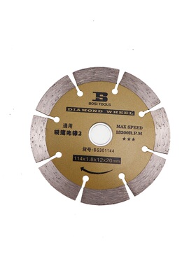波斯石材切割片干切金刚石大理石锯片陶瓷砖切割墙壁开槽片云石片