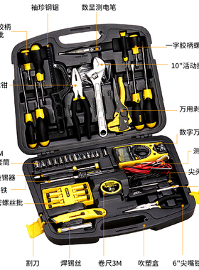 史丹利53件套专业电讯维修工具套装电工工具家用组89-883/885-23