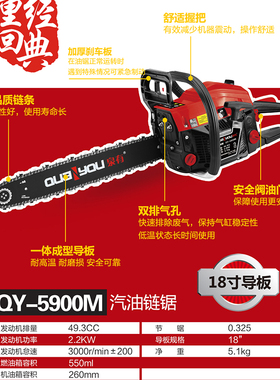 泉有油锯伐木锯电锯家用小型手持汽油锯电链锯链条锯手电锯电动锯