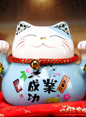 小招财猫摇手摆件开业送礼乔迁新居礼品家居客厅店铺发财猫存钱罐